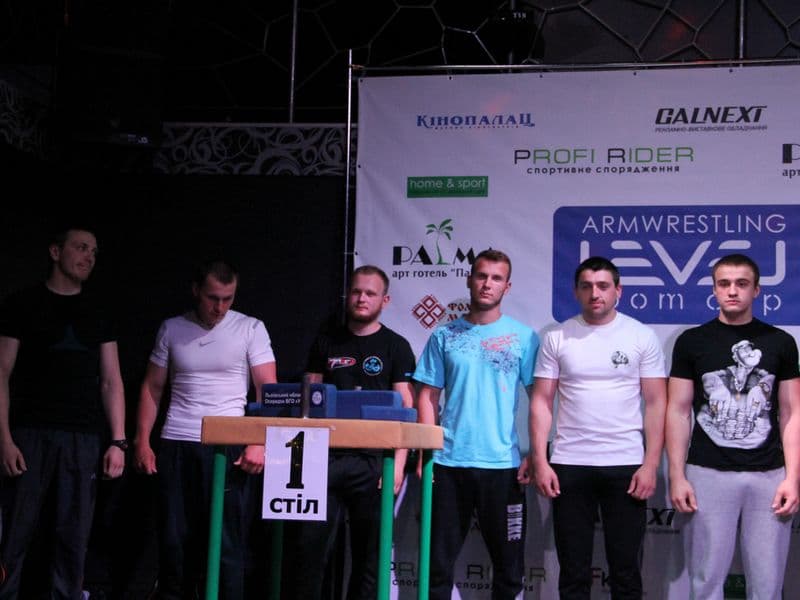 Level Room Cup 2015