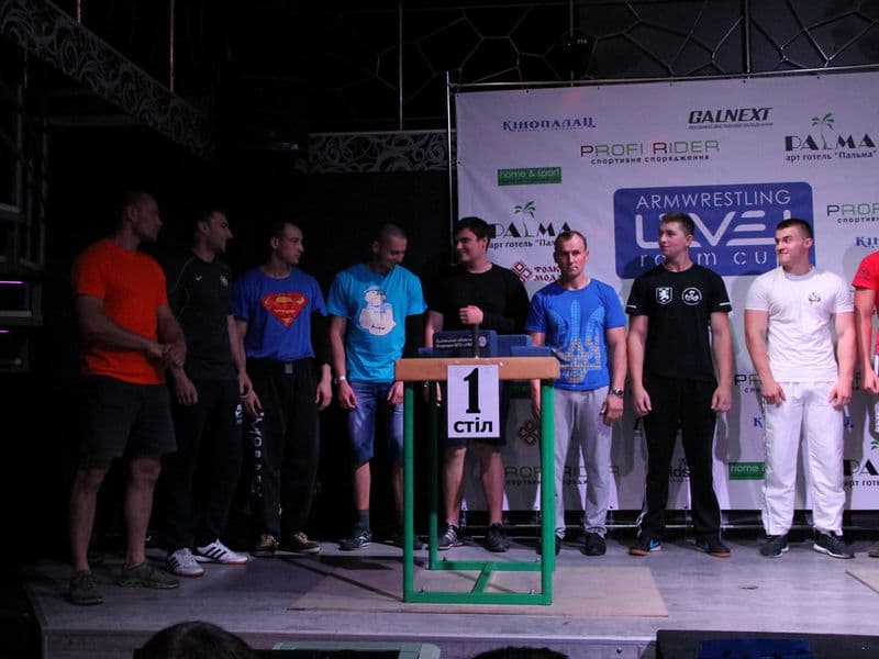 Level Room Cup 2015