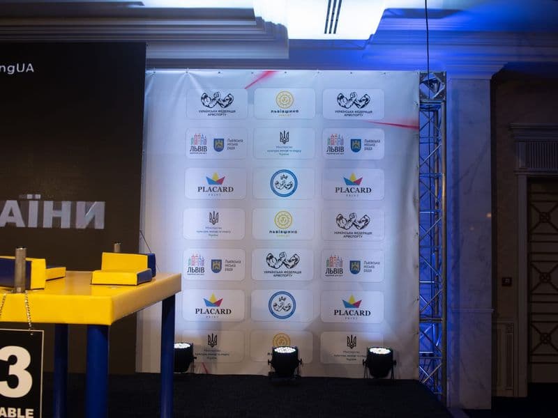 Чемпіонат України, день 1