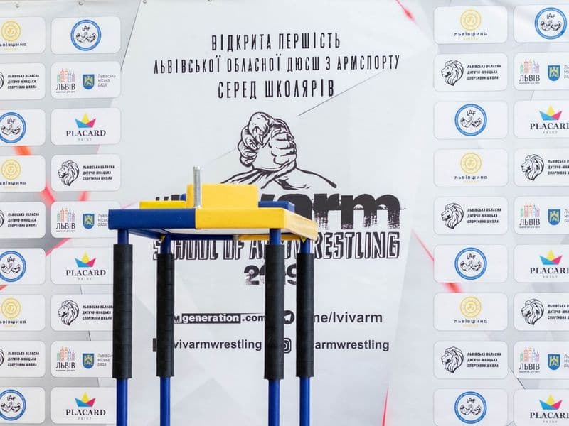 Відкрита першість ОДЮСШ серед шкіл "SCHOOL OF ARMWRESTLING"
