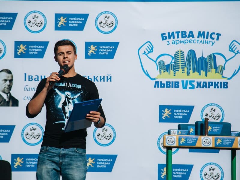 Битва Міст (Львів vs Харків)
