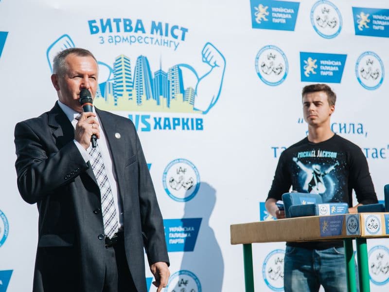 Битва Міст (Львів vs Харків)