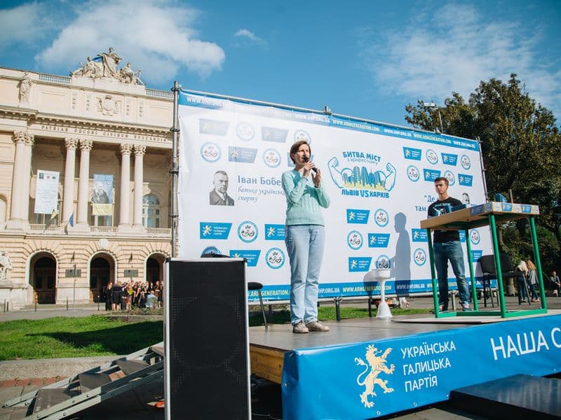 Битва Міст (Львів vs Харків)