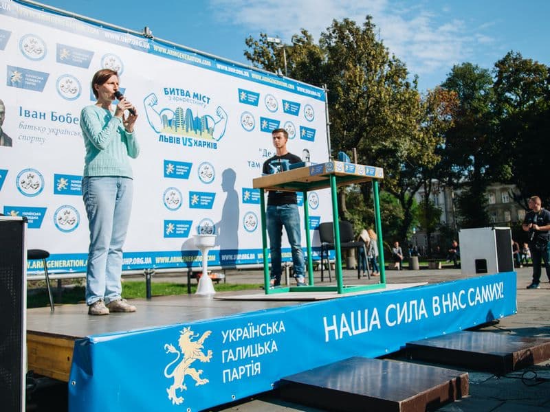 Битва Міст (Львів vs Харків)