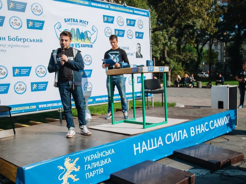 Битва Міст (Львів vs Харків)