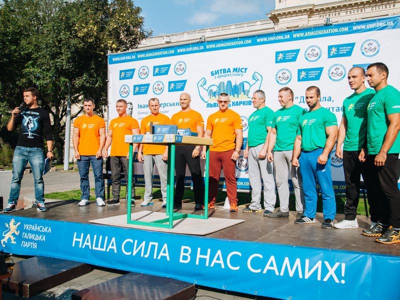 Битва Міст (Львів vs Харків)