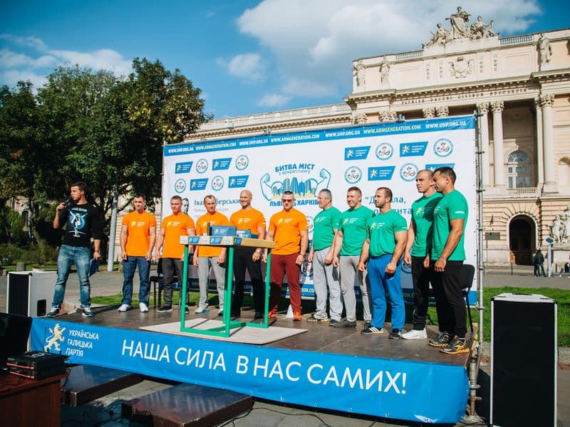 Битва Міст (Львів vs Харків)