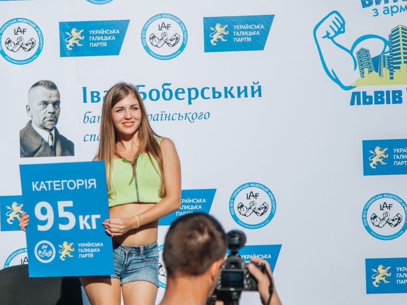 Битва Міст (Львів vs Харків)