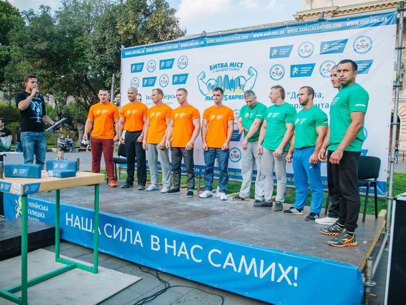 Битва Міст (Львів vs Харків)
