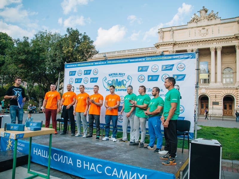 Битва Міст (Львів vs Харків)