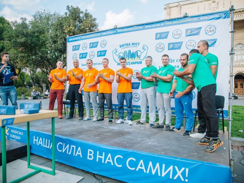 Битва Міст (Львів vs Харків)