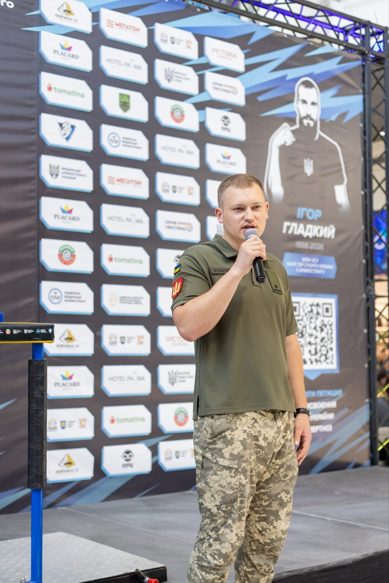 🦁🇺🇦 ВСЕУКРАЇНСЬКИЙ ТУРНІР З АРМРЕСТЛІНГУ «КУБОК ЛЕВА» ПАМ’ЯТІ ІГОРЯ ГЛАДКОГО ПЕРЕВИКОНАВ ЦІЛЬ ТА ЗІБРАВ 224 600 ГРН ДЛЯ НАШИХ ЗАХИСНИКІВ