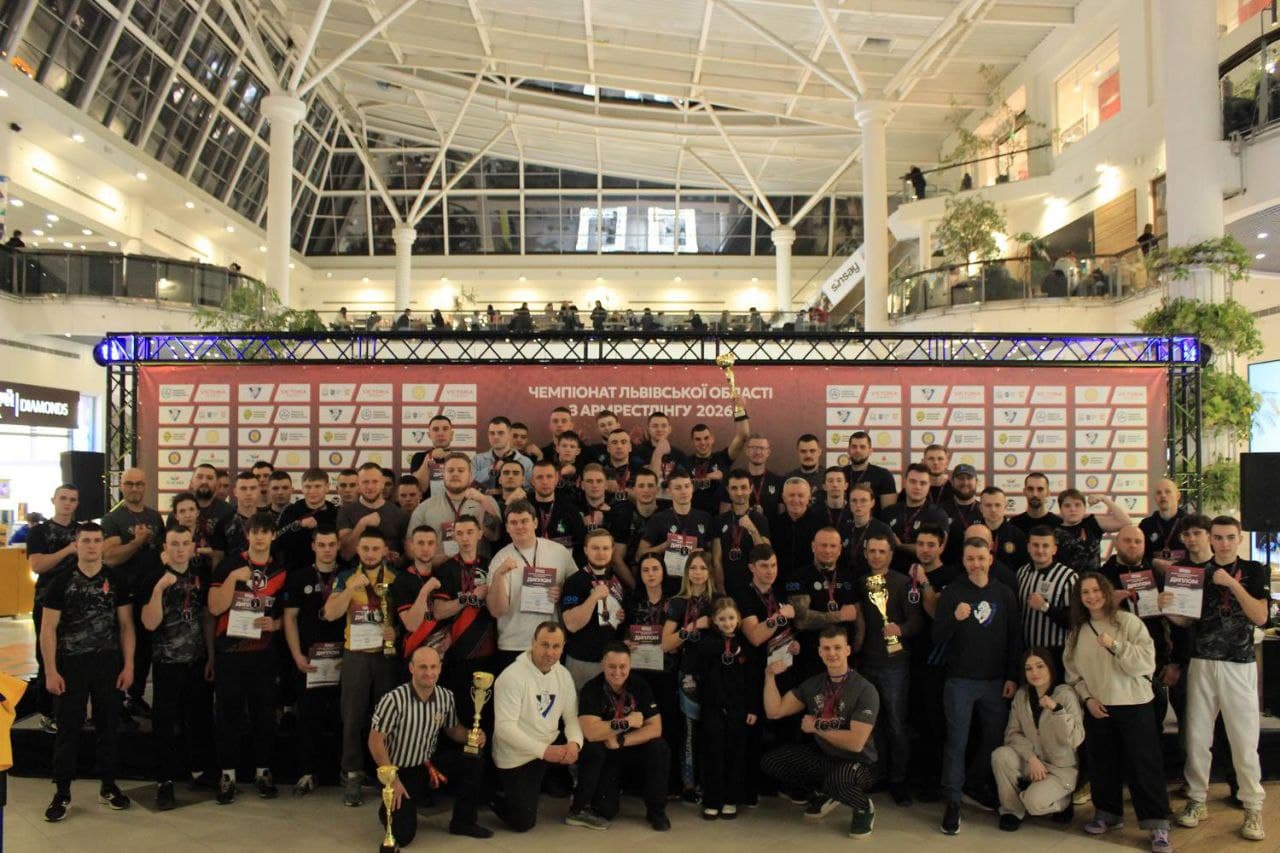 Підсумки Чемпіонату Львівської області 2026 з армрестлінгу 