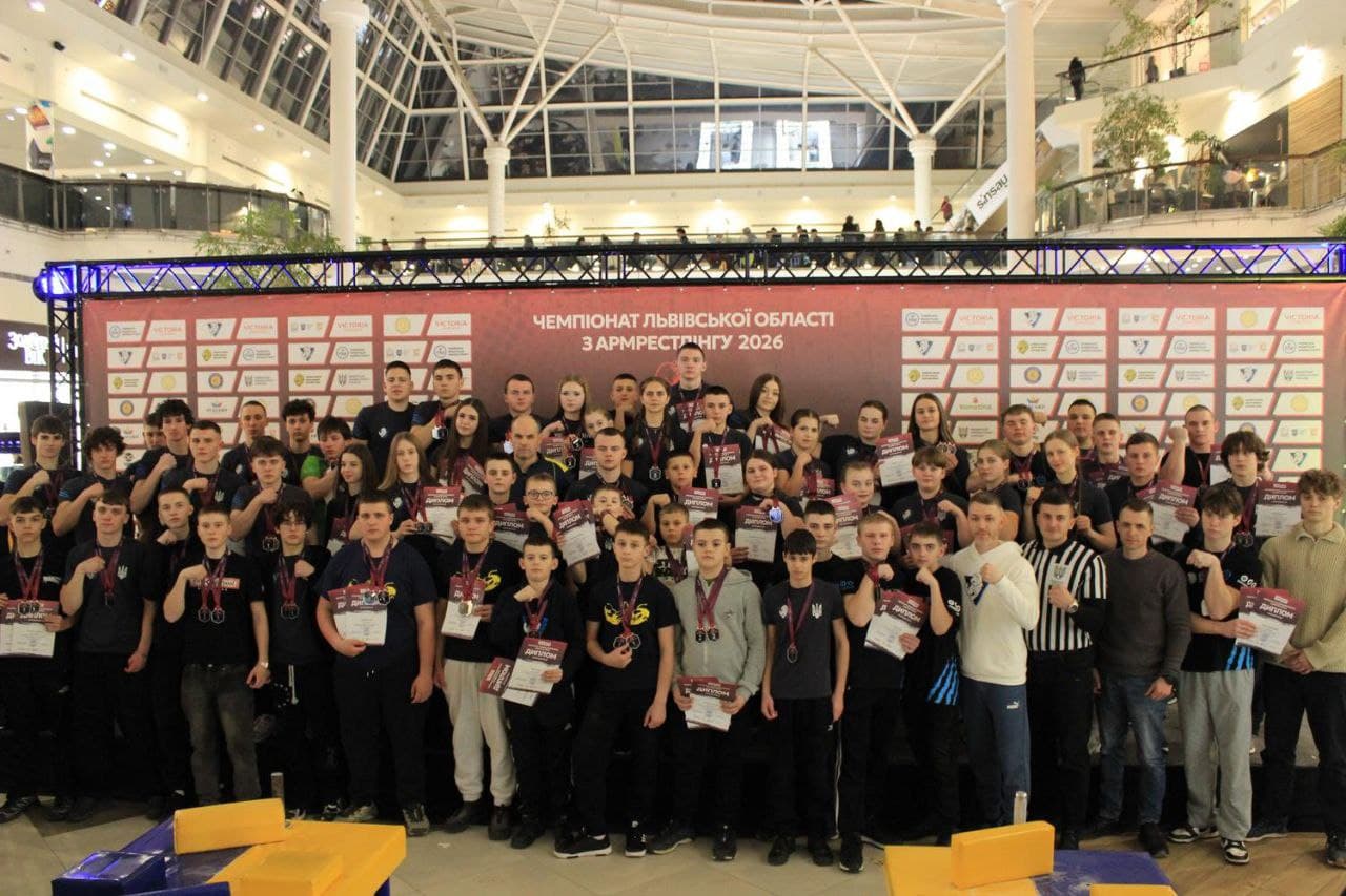 Підсумки Чемпіонату Львівської області 2026 з армрестлінгу 