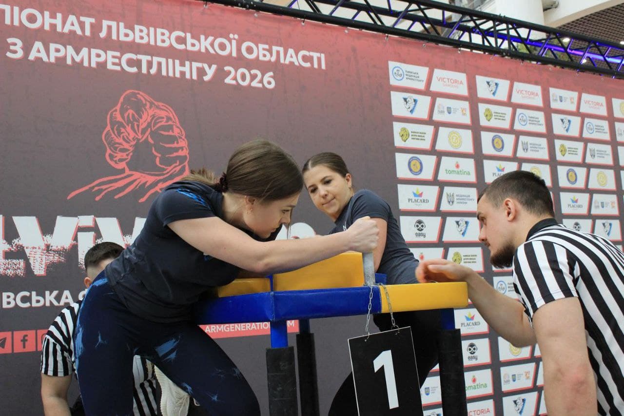 Підсумки Чемпіонату Львівської області 2026 з армрестлінгу 