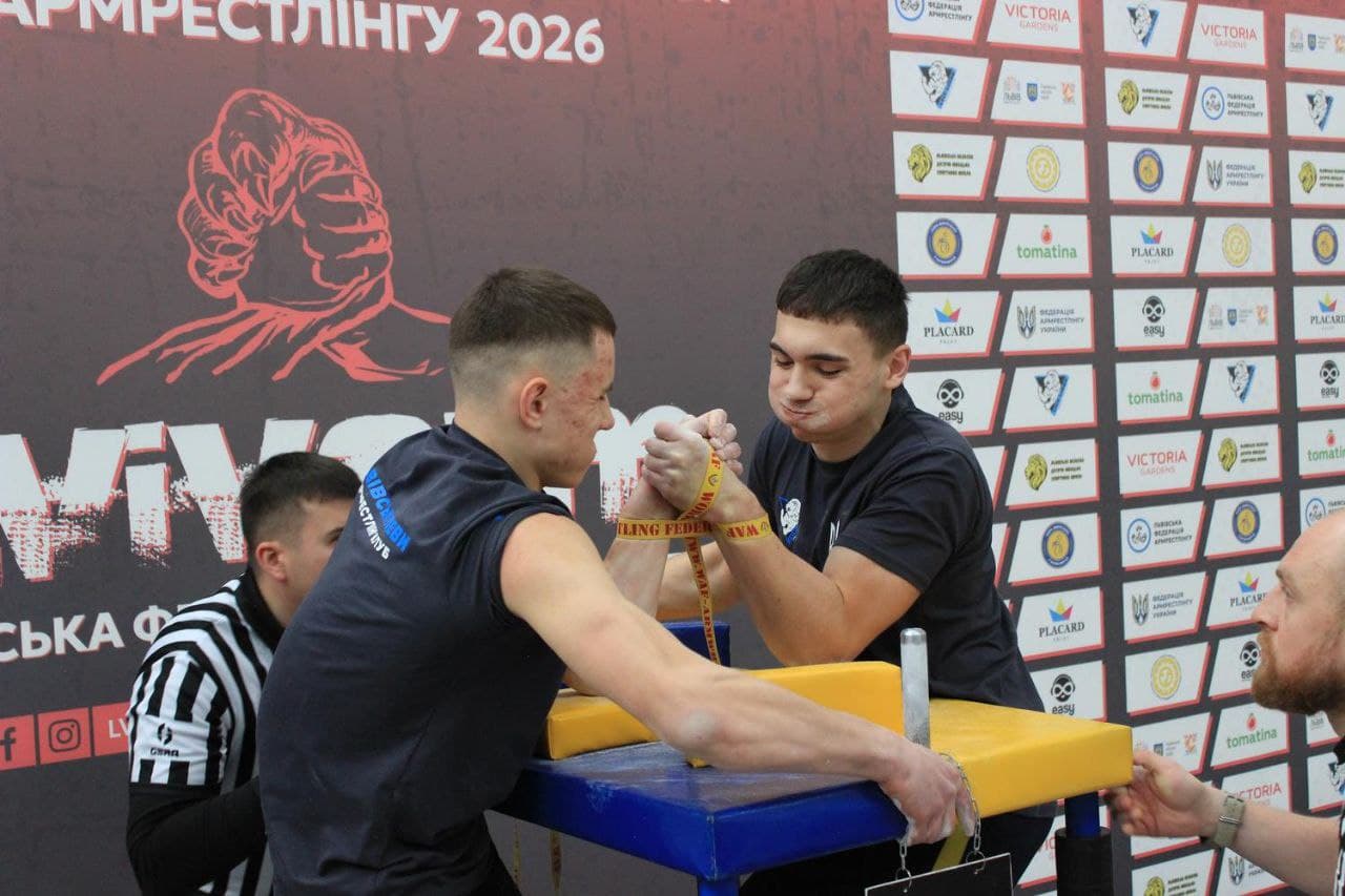 Підсумки Чемпіонату Львівської області 2026 з армрестлінгу 