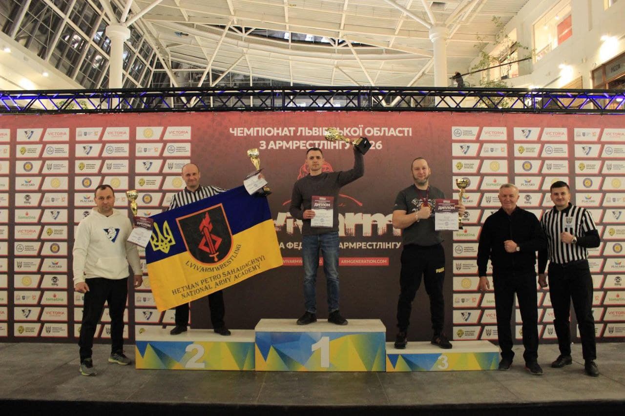 Підсумки Чемпіонату Львівської області 2026 з армрестлінгу 