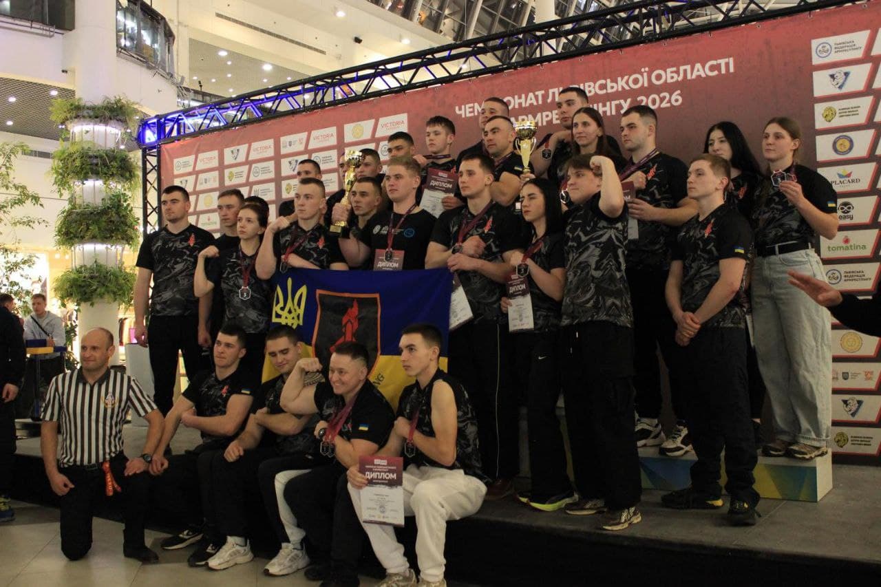 Підсумки Чемпіонату Львівської області 2026 з армрестлінгу 