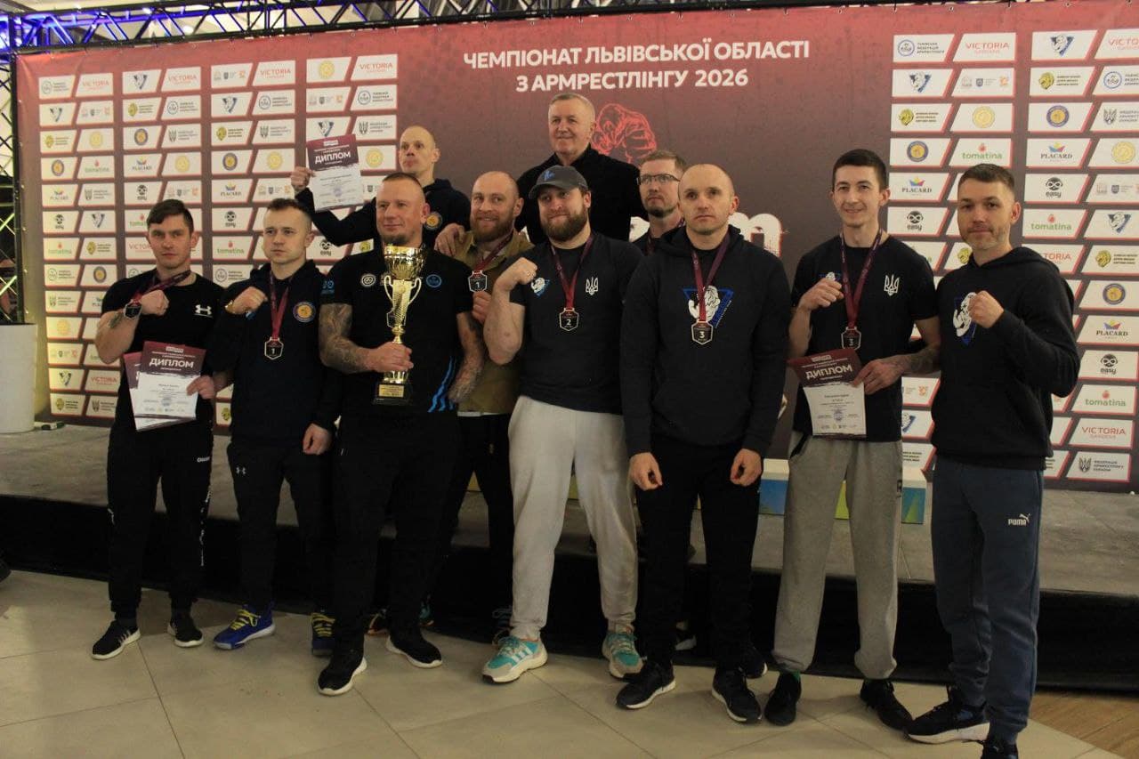Підсумки Чемпіонату Львівської області 2026 з армрестлінгу 
