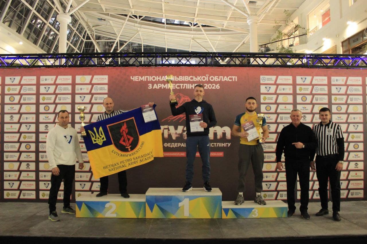 Підсумки Чемпіонату Львівської області 2026 з армрестлінгу 