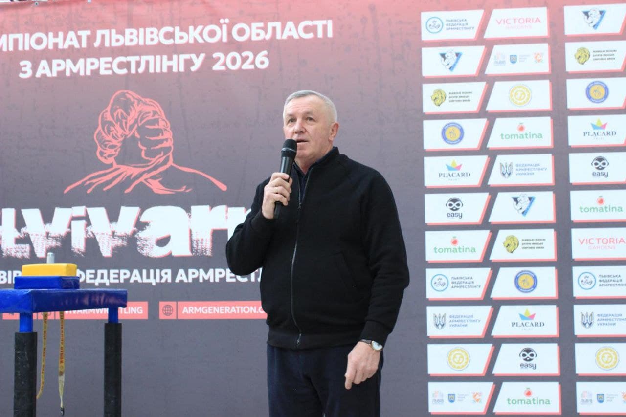 Підсумки Чемпіонату Львівської області 2026 з армрестлінгу 
