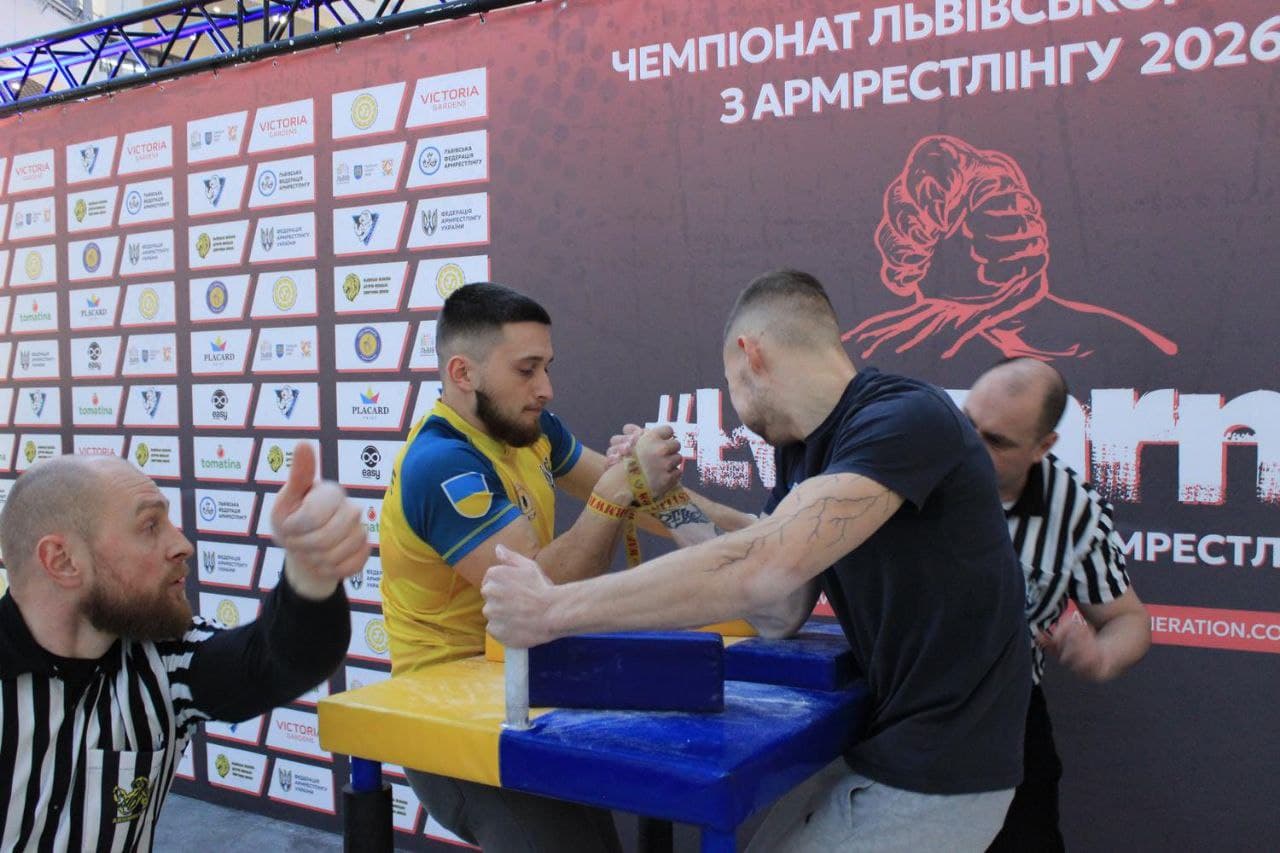 Підсумки Чемпіонату Львівської області 2026 з армрестлінгу 
